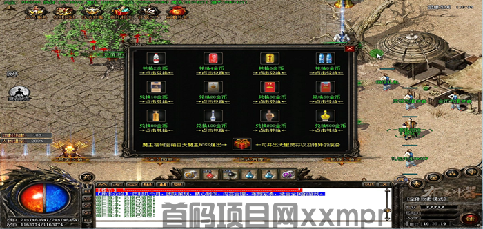 网络项目