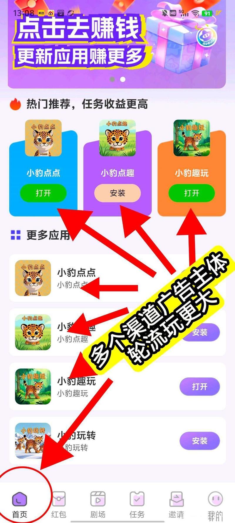 网络项目