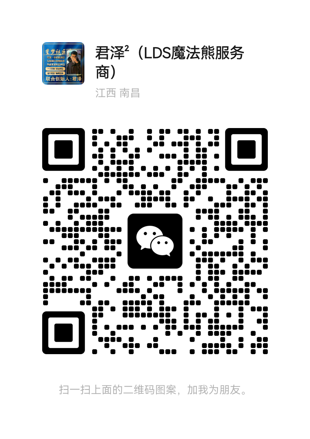 mmqrcode1699801719825.png