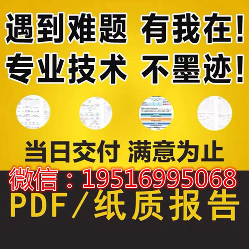 网络项目