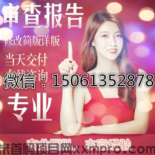 网络项目