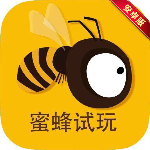 2023手机试玩赚钱佳蜜蜂试玩app- 蜜蜂试玩安卓版下载