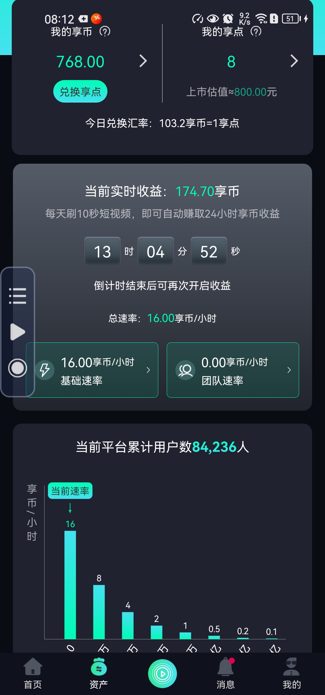 Screenshot_20240110_081254_com.xiangshi.bjxsgc.jpg