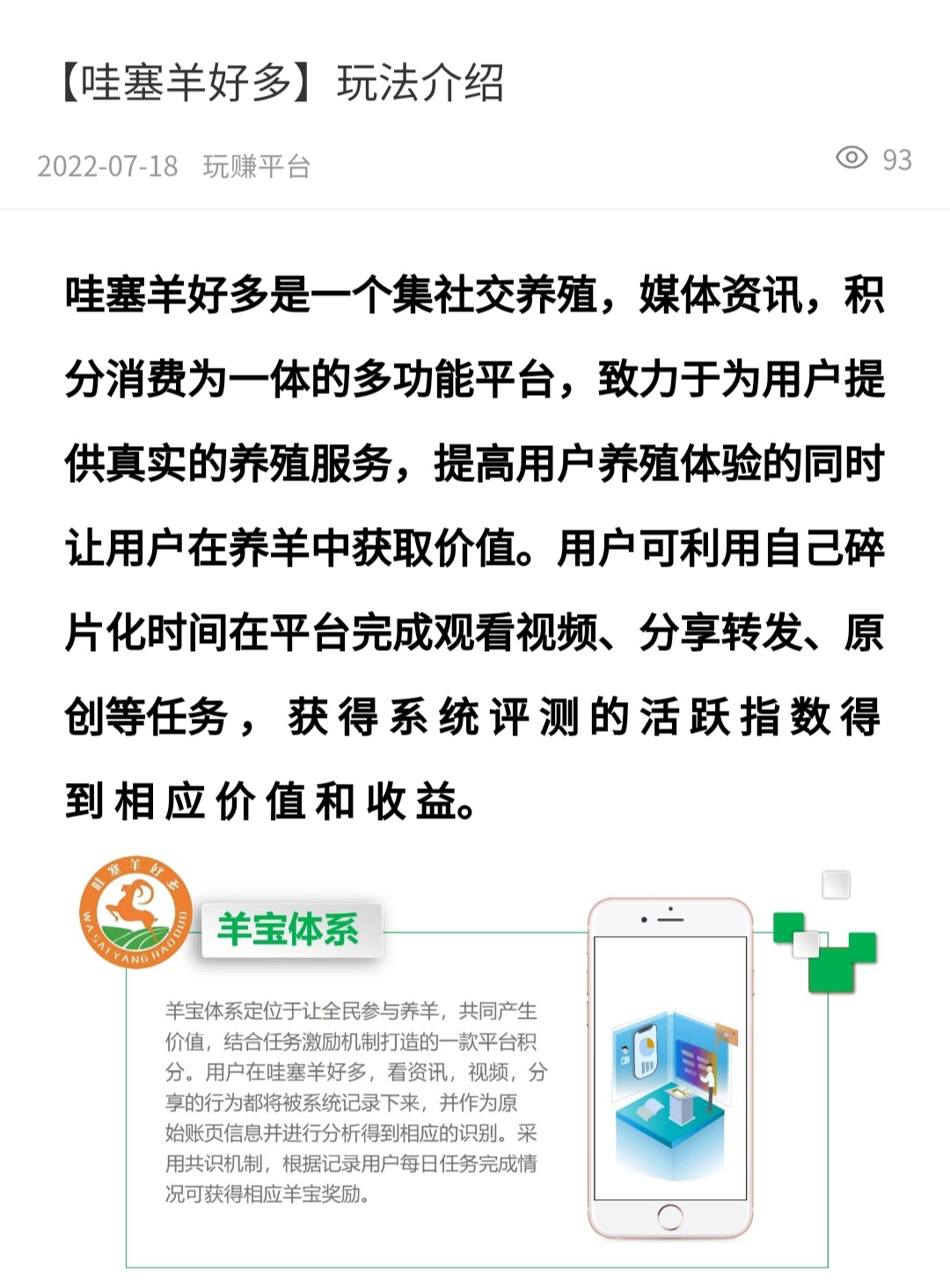 Screenshot_20220726-163800_WeChat.jpg