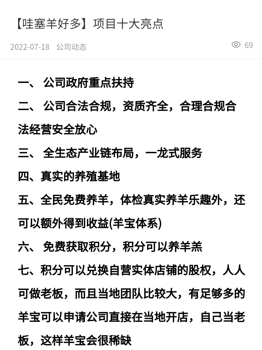 Screenshot_20220726-163616_WeChat.jpg