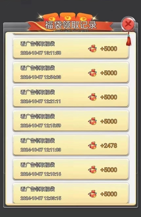 网络项目