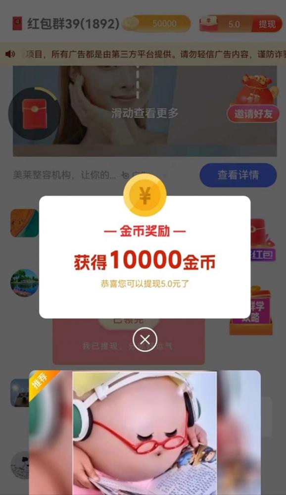 网络项目
