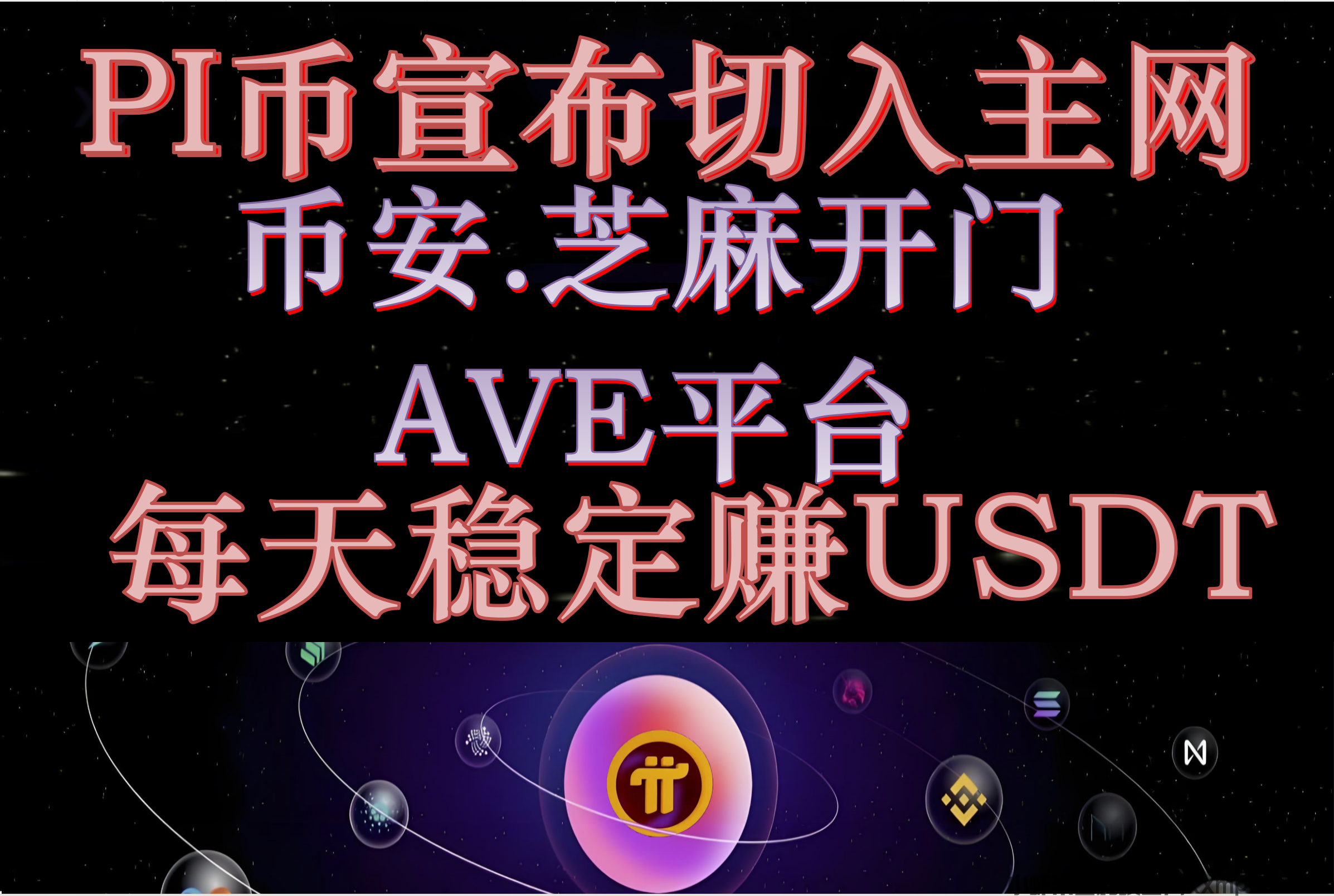 网络项目