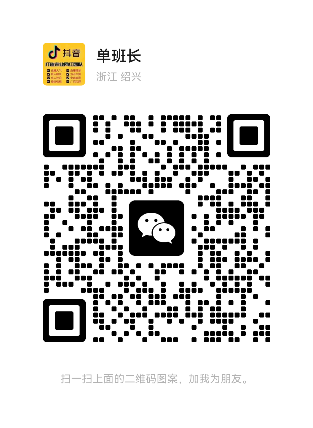 mmqrcode1676436227313.png