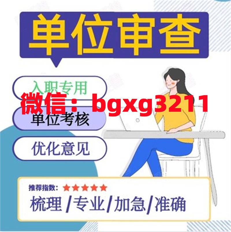 网络项目