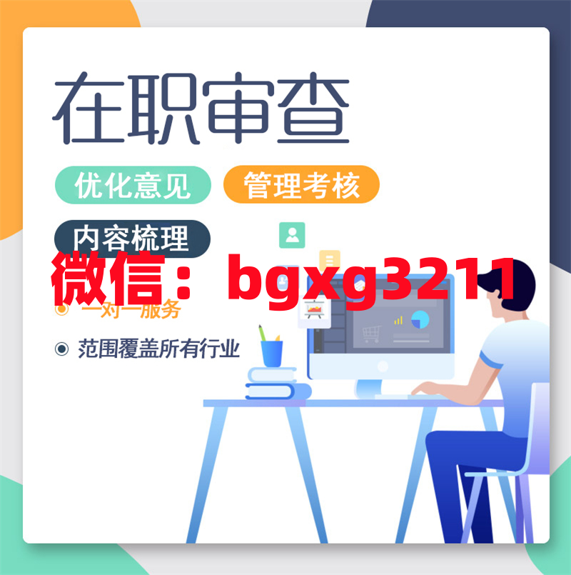 网络项目