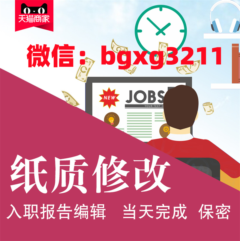 网络项目