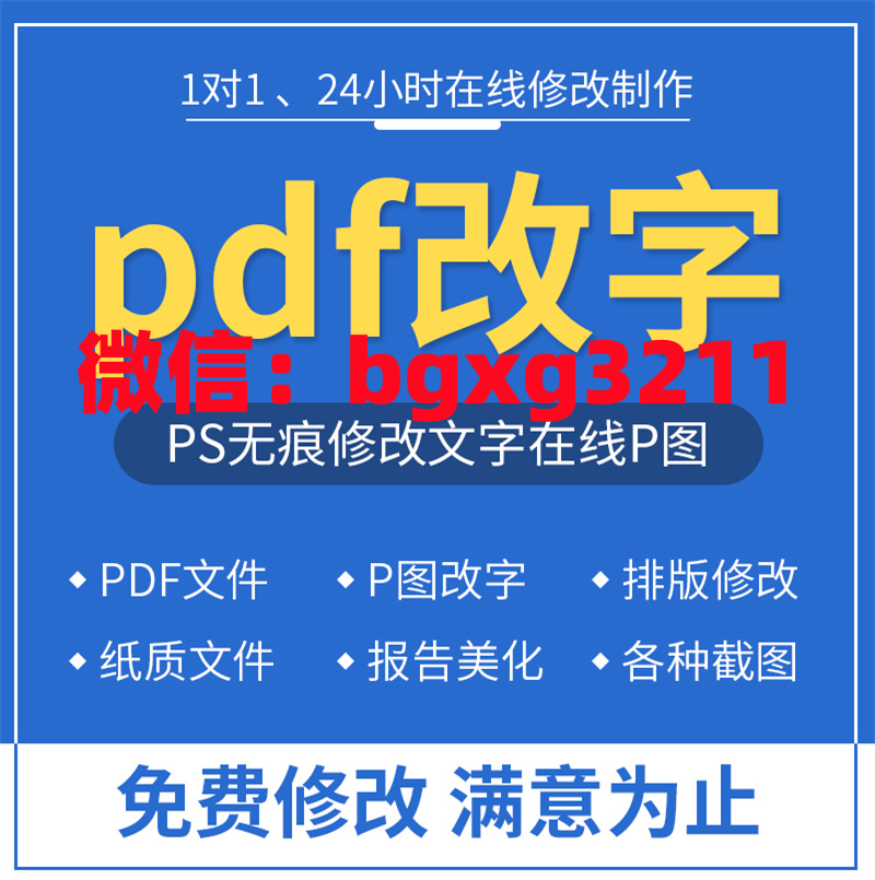 网络项目