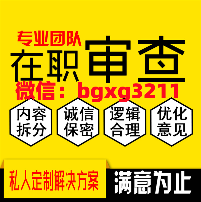 网络项目