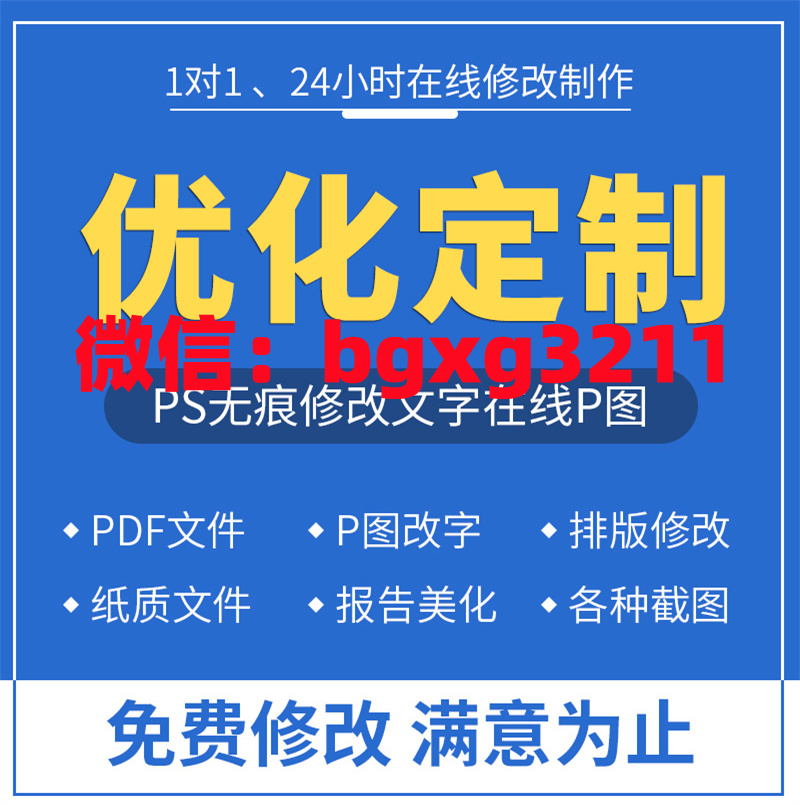网络项目