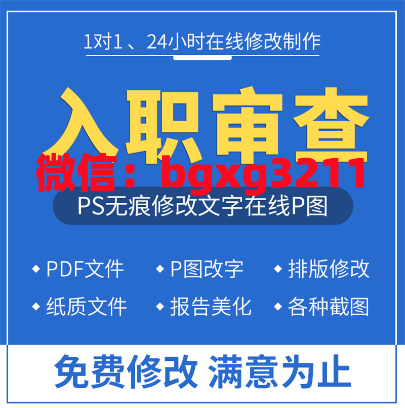 网络项目