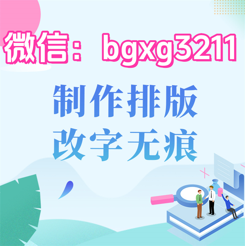 网络项目