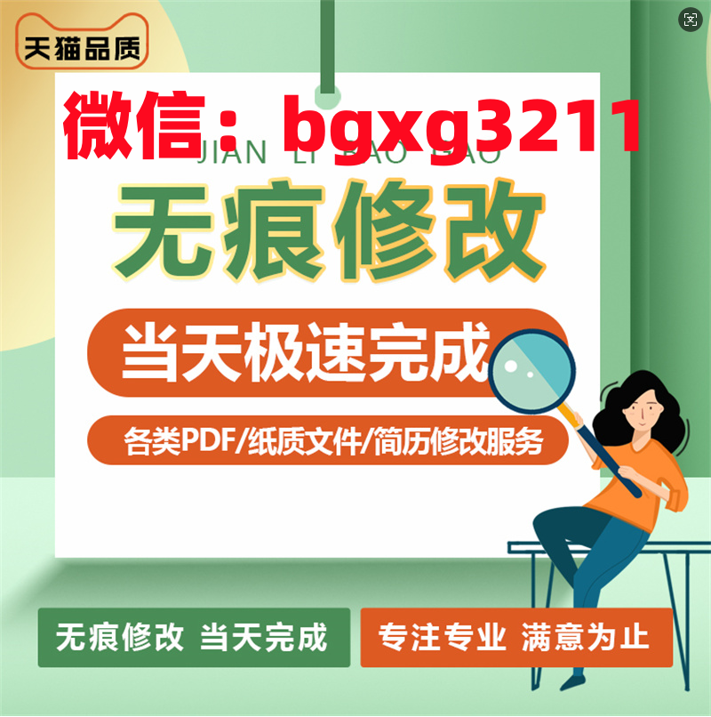 网络项目