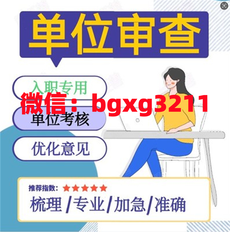 网络项目