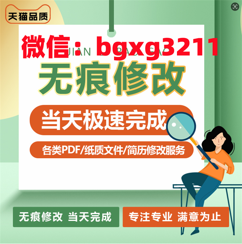 网络项目