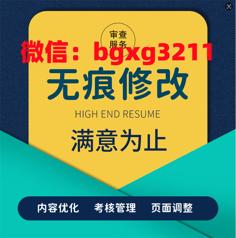 网络项目