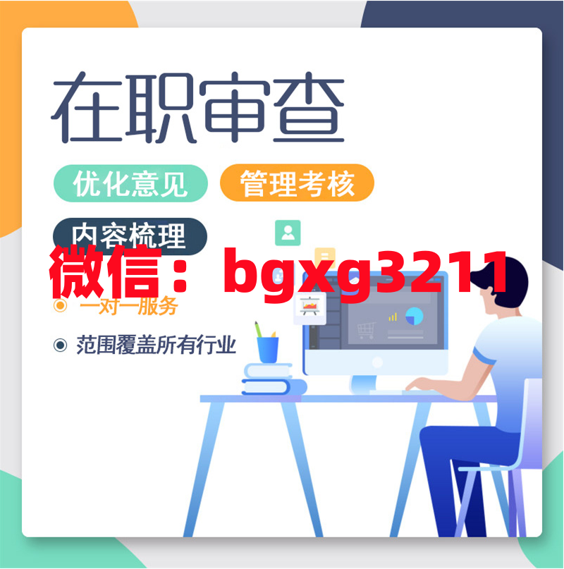网络项目