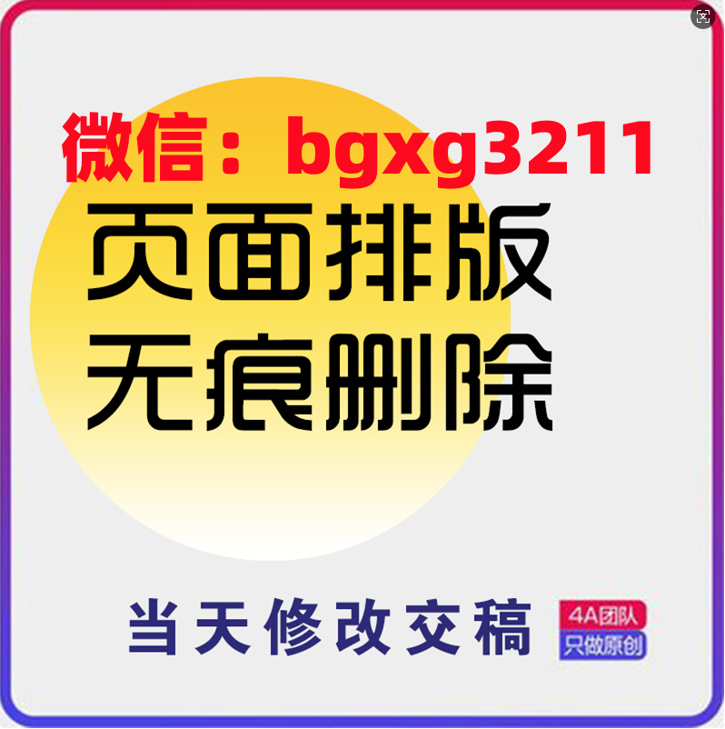 网络项目