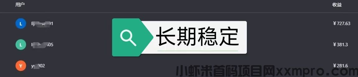 网络项目